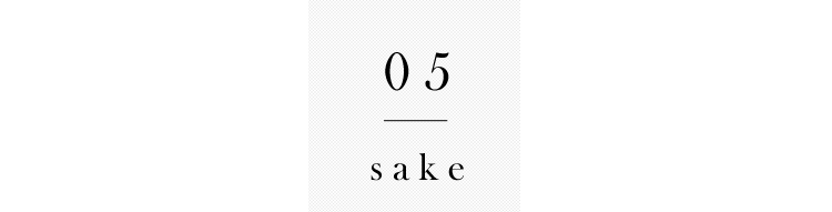 sake